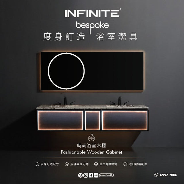 Your Dream Bathroom Awaits: Explore Bespoke Vanities at the New INFINITE Showroom