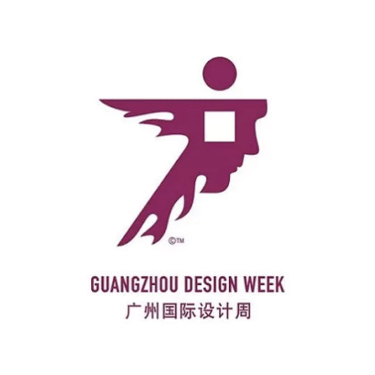 2021 The Recommended Brand Guangzhou Design Week