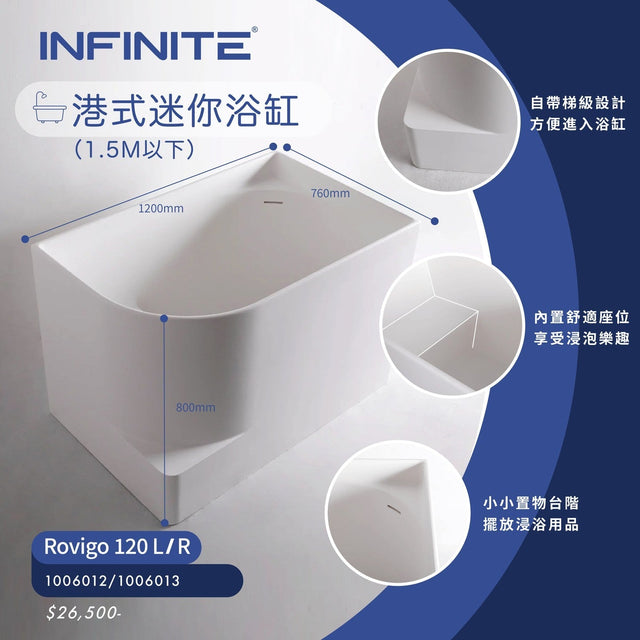 Big Comfort in Small Spaces: Discover the Rovigo 120 Mini-Bathtub