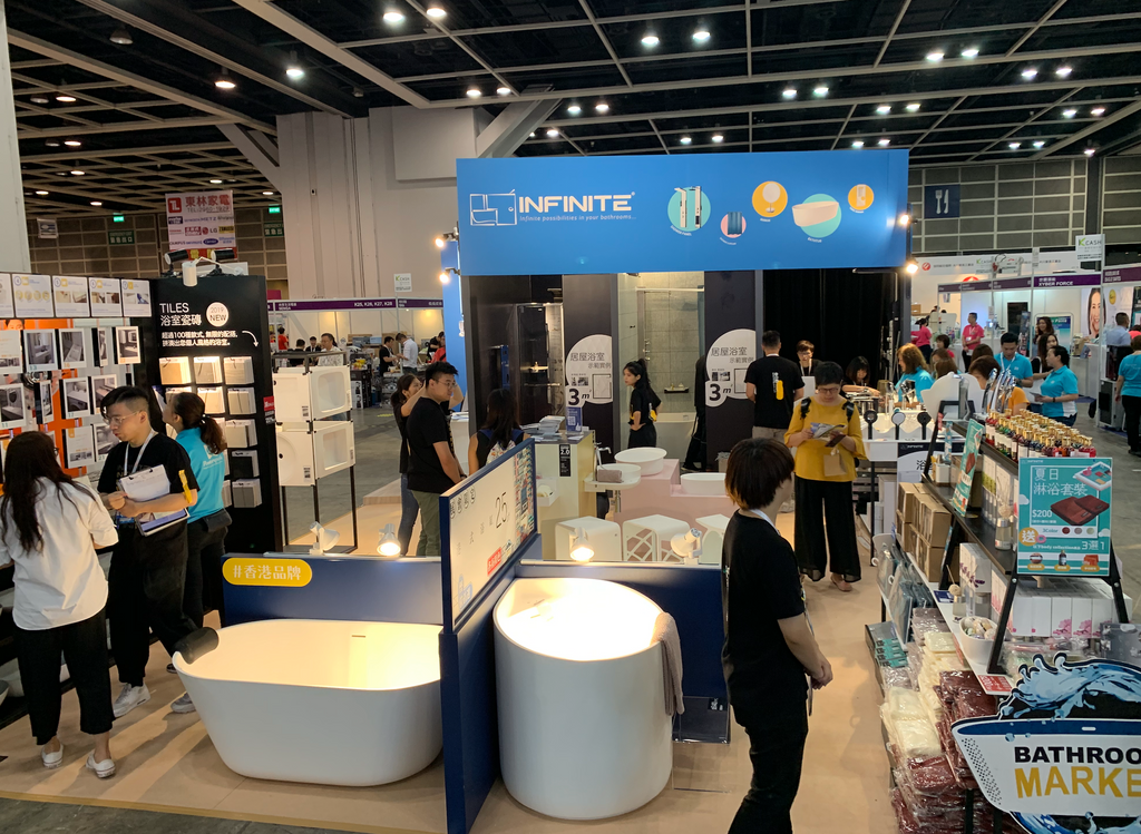 2019 Hong Kong In-Home Expo 香港家居博覽