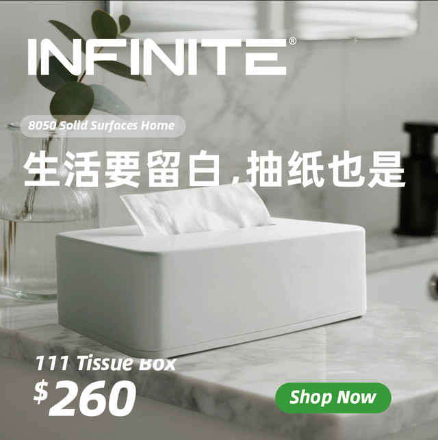 111 Tissue Box-8050 Solid Surfaces Home-INFINITE-訂造洗手盆,浴室翻新, small size bathtubs, custom-made bathtub HK,freestanding bathtub Hong Kong, 獨立式 浴缸 香港, premium bathtub brands HK, Where to buy bathtubs in Hong Kong, best custom bathroom furniture HK, Infinite Bath, Infinite浴缸, Cloakroom,Vanities, Mirrors,Bathroom Furniture, 浴室裝修,浴室 櫃 訂造