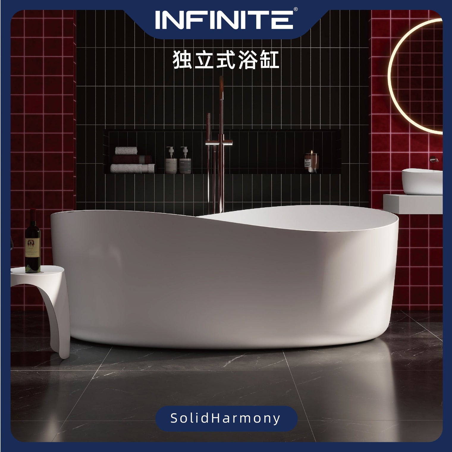 SolidHarmony 175